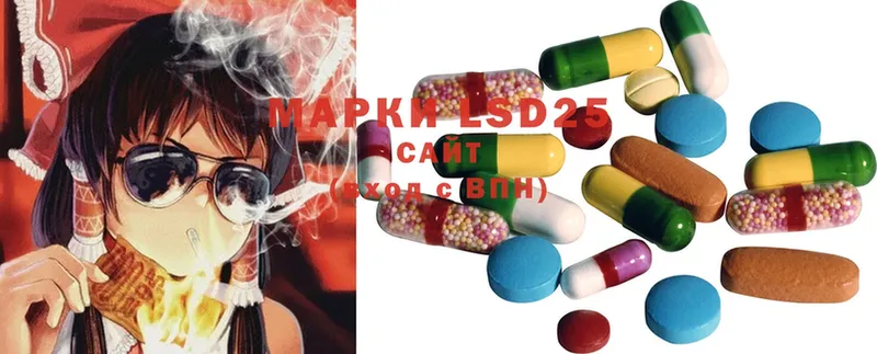 даркнет формула  Асбест  LSD-25 экстази ecstasy 