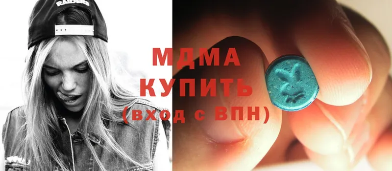 MDMA crystal  Асбест 